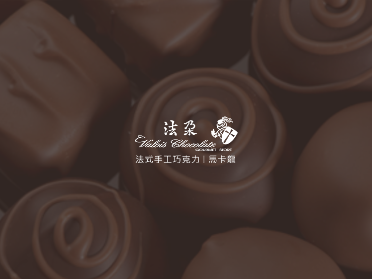 法朵手工巧克力｜電商平台(台北網頁設計,)