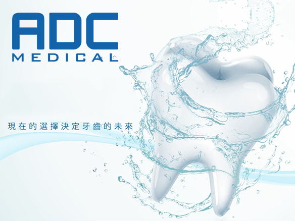 ADC 艾迪思醫藥科技｜官方網站(台北網頁設計,)